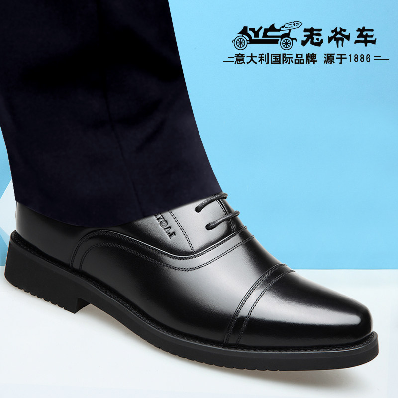 冬季加棉保暖皮鞋男款三接头内增高商务正装高跟男鞋爸爸头层牛皮