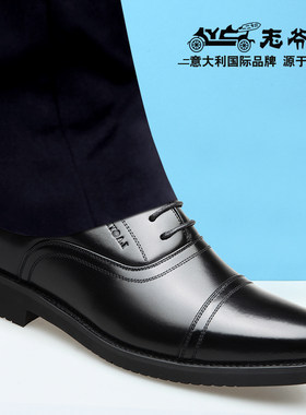 冬季加棉保暖皮鞋商务正装