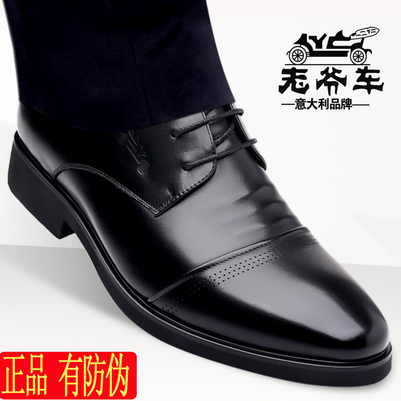 男式皮鞋WECKER/老爷车休闲