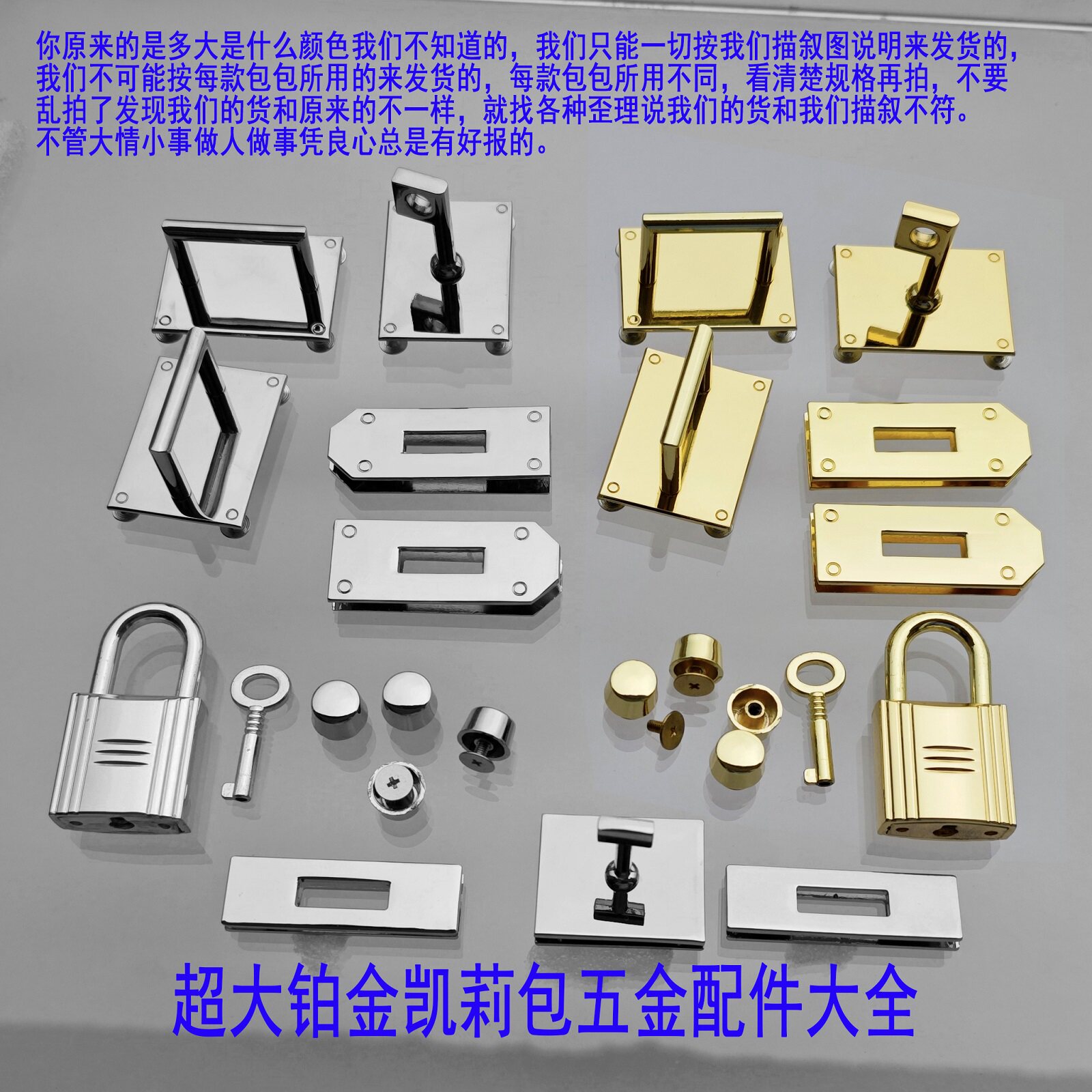 铂金凯莉包五金配件旋转挂吊饰锁扣锁座螺丝DIY拱桥方形箭头锁板