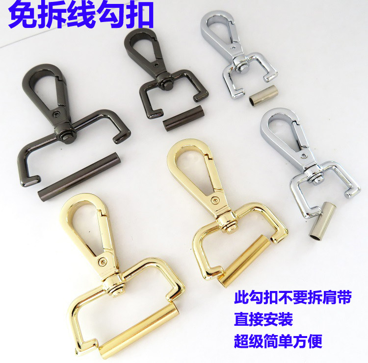 单肩背包挂扣钩子金银黑色