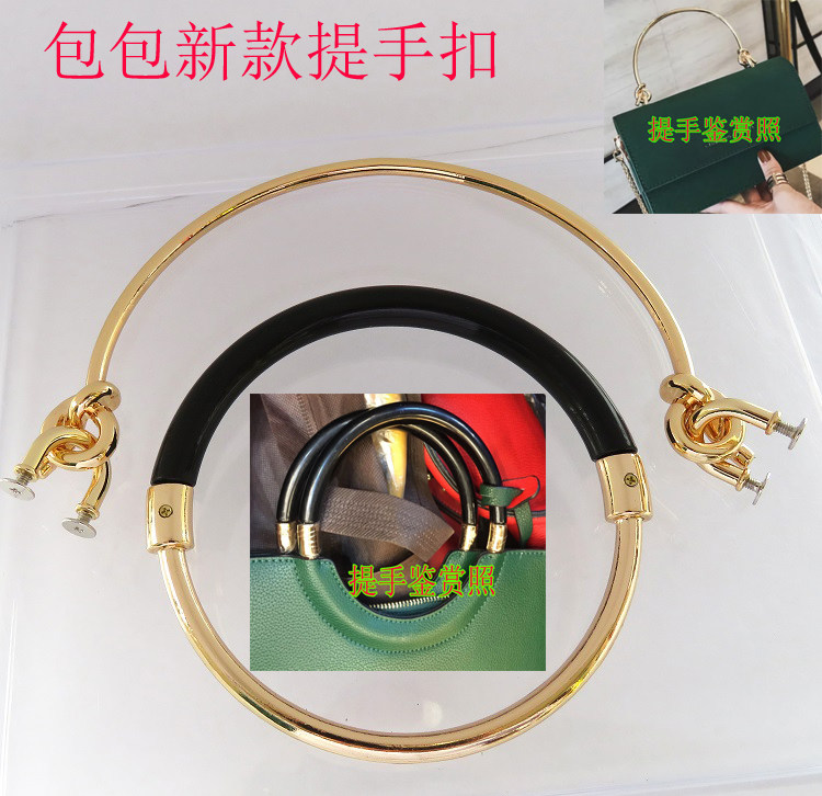 新款箱包提手配件五金扣子圆环