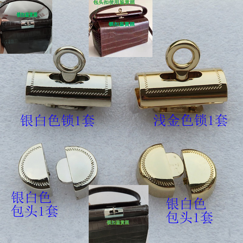 真皮配件浅金色扣半圆环封边拧锁