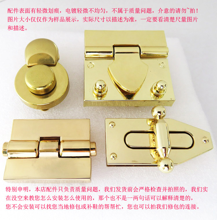 新款五金配件尖头修包锁扣