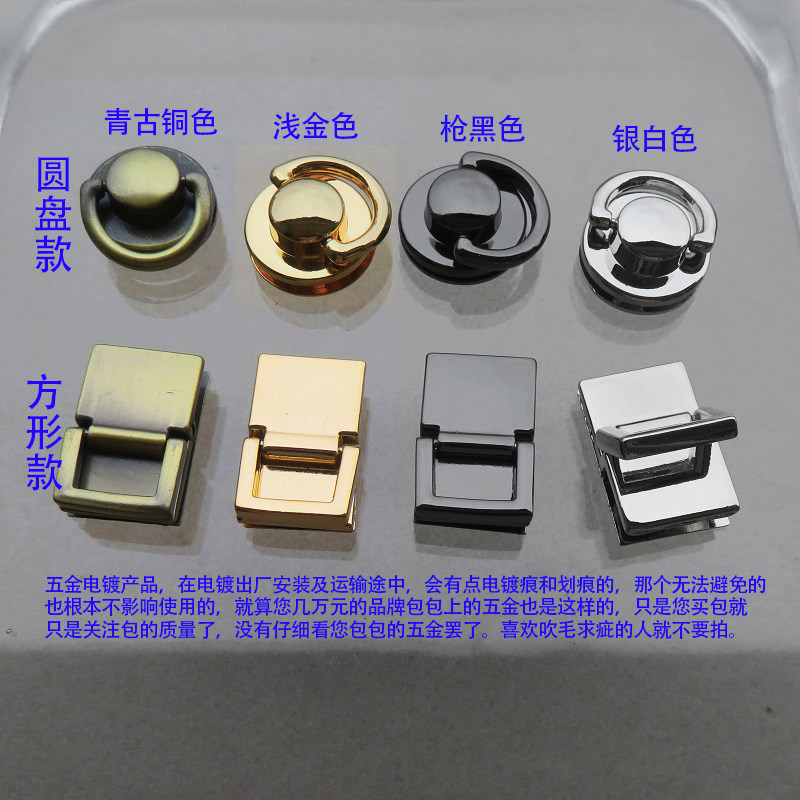 包扣子五金属配件长方形圆盘D扣半圆扣提手挽金银黑青古铜色耳仔