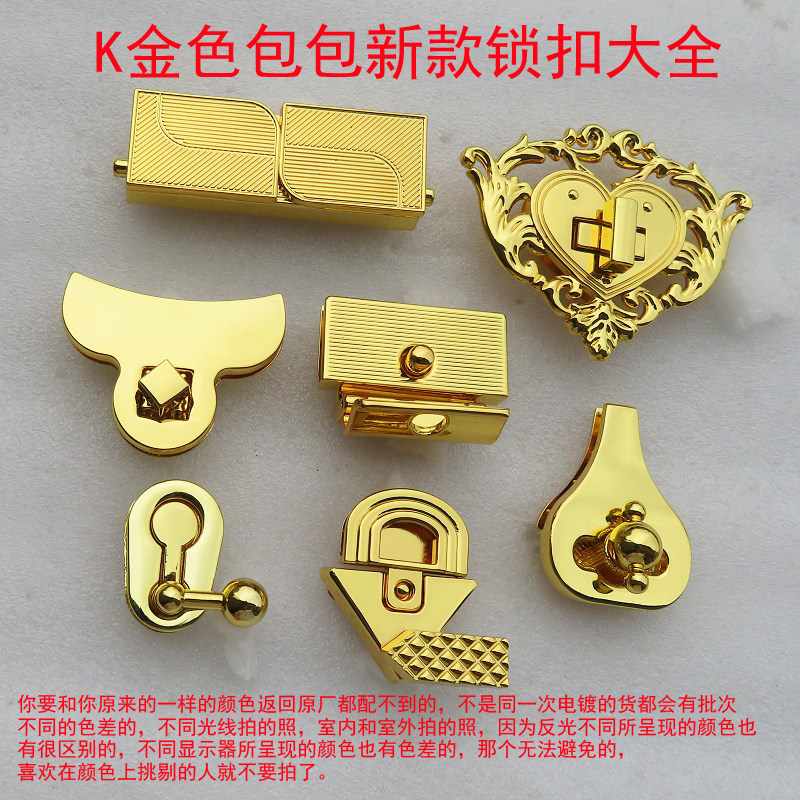 新款箱包金色盖头活页椭圆旋转