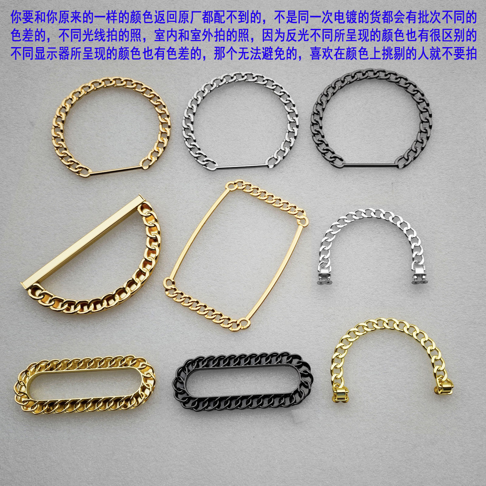 小香斜挎包金属抬把链条提手穿皮手挽半圆活动螺丝扣子D形椭圆形