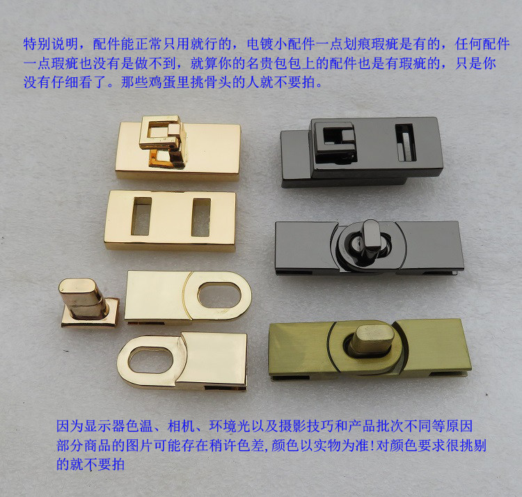 真皮书包配件锁扣古铜金色