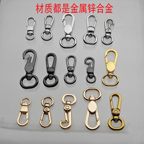 K金色钩扣肩带弹簧挂扣五金配件狗扣子包带链接勾子银色黑色钥匙