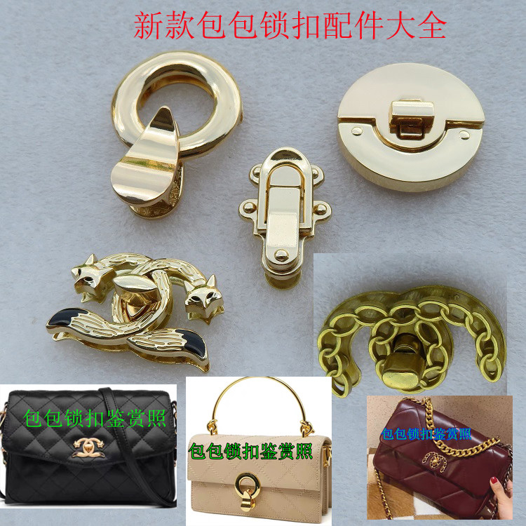锁扣配件五金双半圆环新款盒子