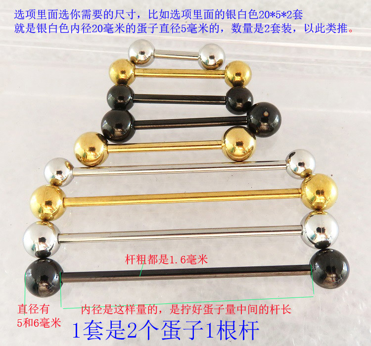 耳钉子金银黑色细杆提手扣包配件五金不锈钢超小蛋子圆球车轮螺丝
