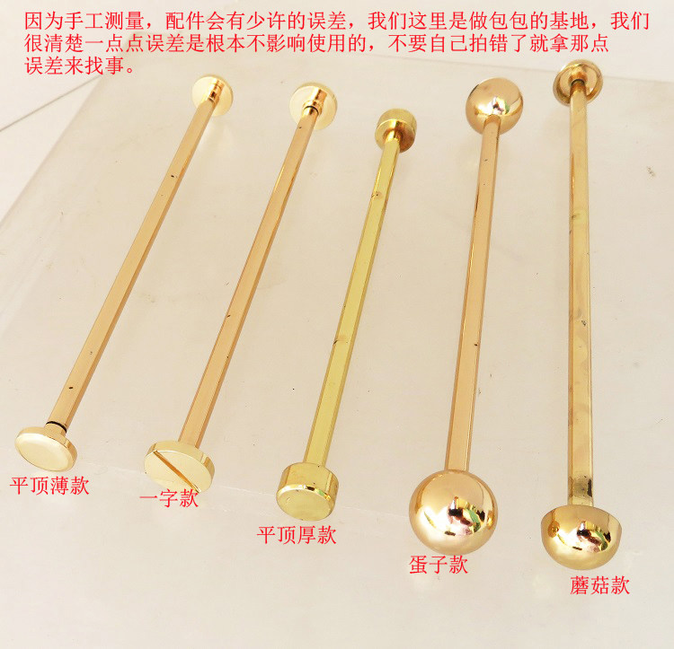 配件圆球手挽箱包提手长杆子