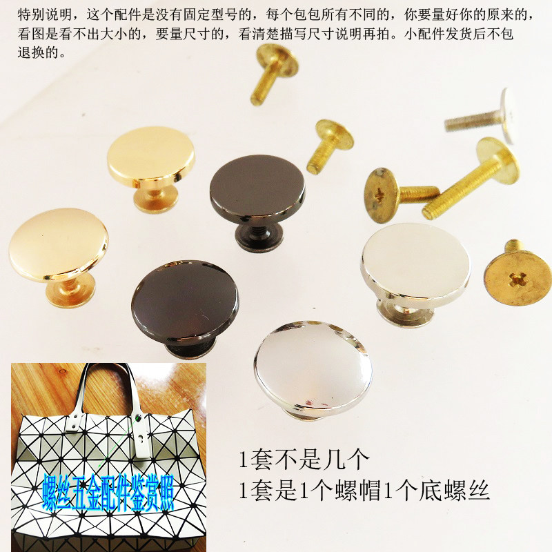 圆头弧面平面钉子螺丝螺帽五金