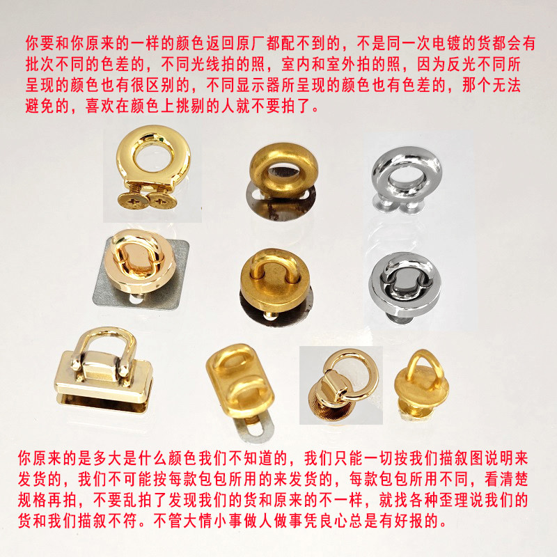 女包提手扣子五金配件双拱桥圆盘圆环螺丝盖头活页方形扣肩带挂扣