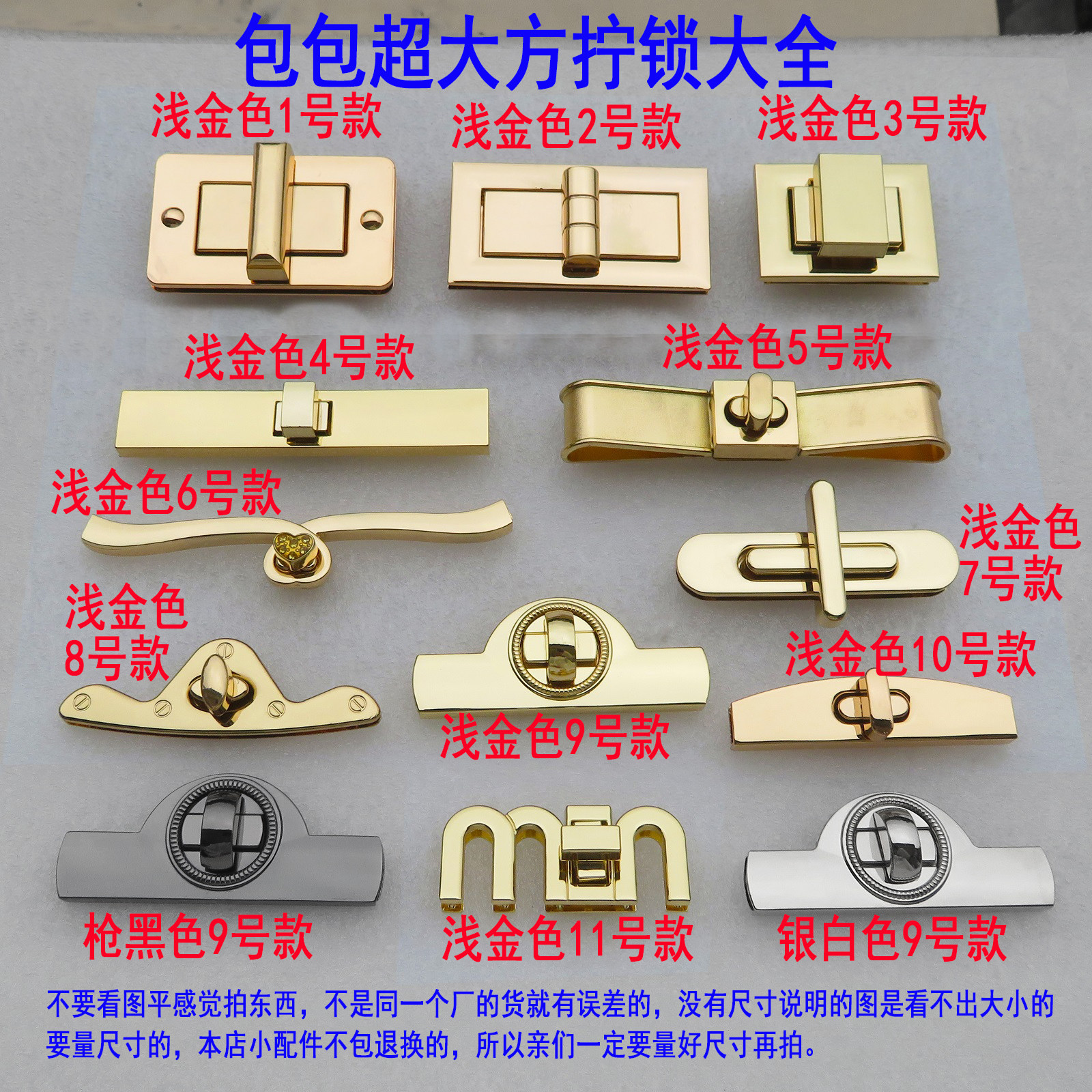适用于超大方形拧锁配件金属扣子椭圆十字蝴蝶结半圆长条m字母花