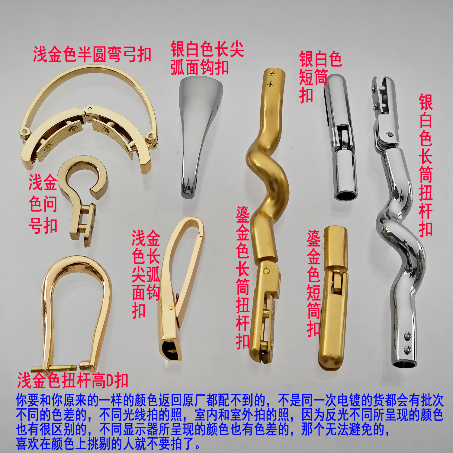 包提手肩带五金配件半圆环扭曲转圆筒适用于耳朵形螺杆高D尖钩扣