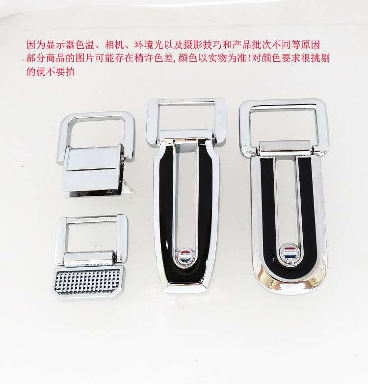 黑色金属椭圆方形活页拎环