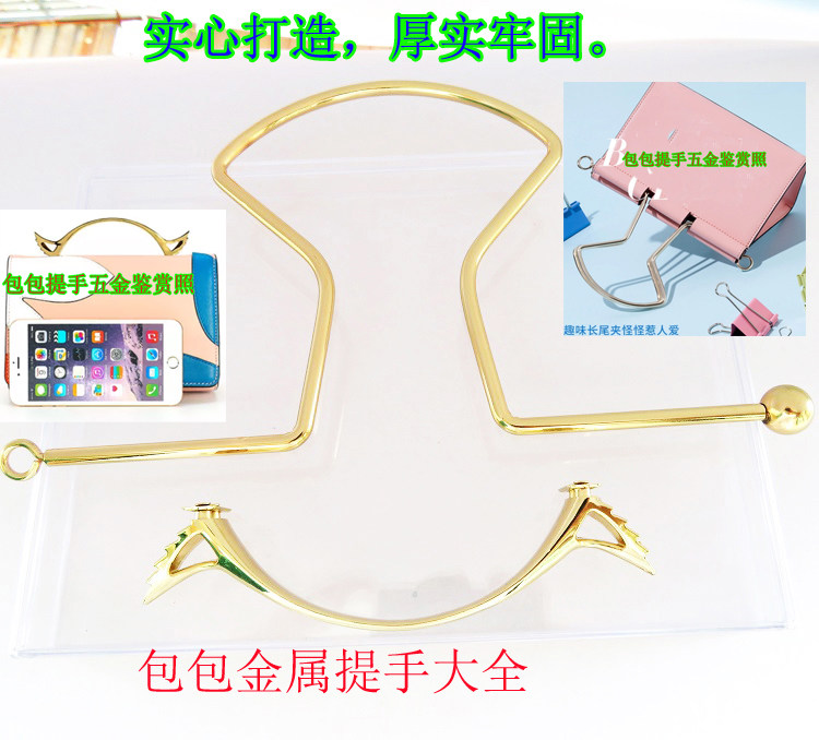 真皮字形箱包配件五金抬手长尾