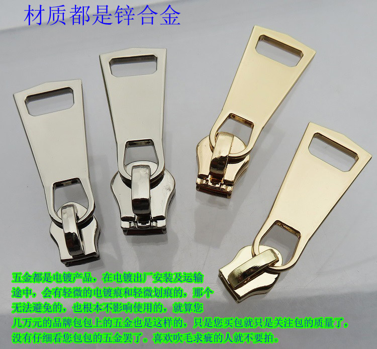 箱包五金配件铁牙尼龙加厚锁拉头