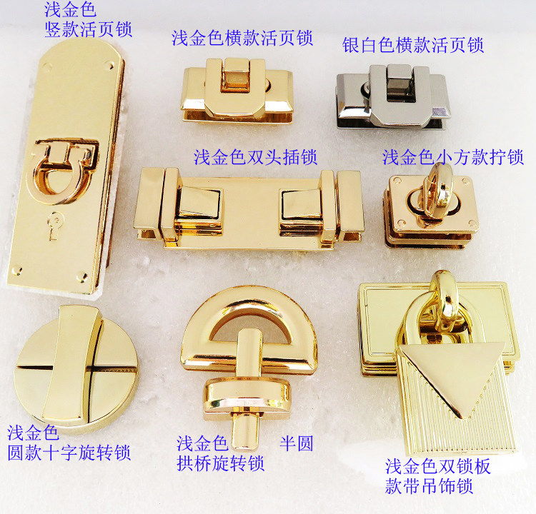 锁扣子拧锁双头插锁扣新款包包五金锁扣配件长圆方形活页弹簧吊饰