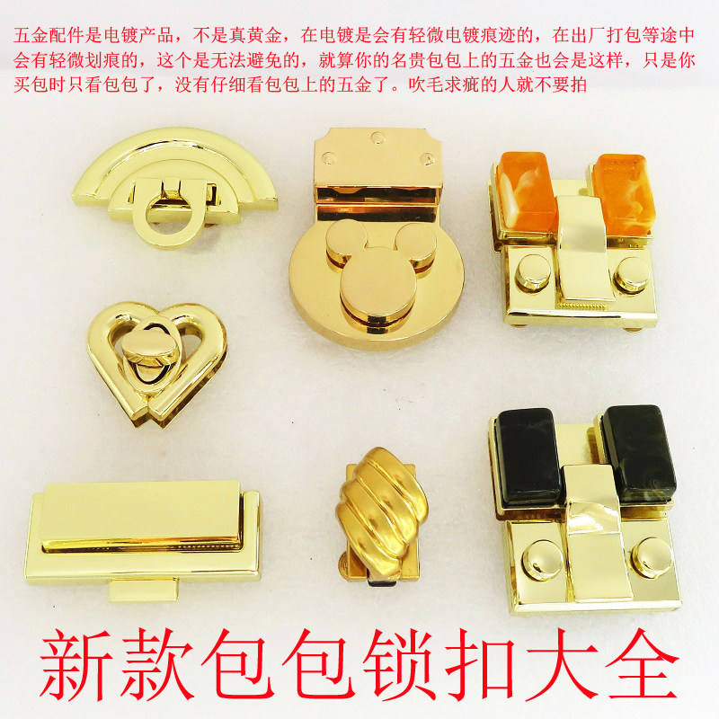 新款女包五金扣子锁扣配件长方心形半圆点钻按钮鎏金色翻盖活页锁