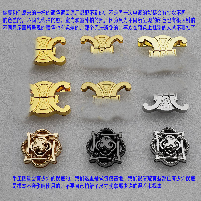 适用于卡子包凯旋门包包羊角锁扣配件花边尖角正方四角皮具锁扣