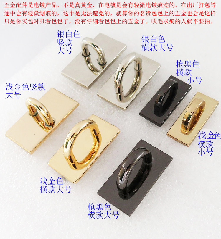 长方形半圆包带扣子黑金色配件