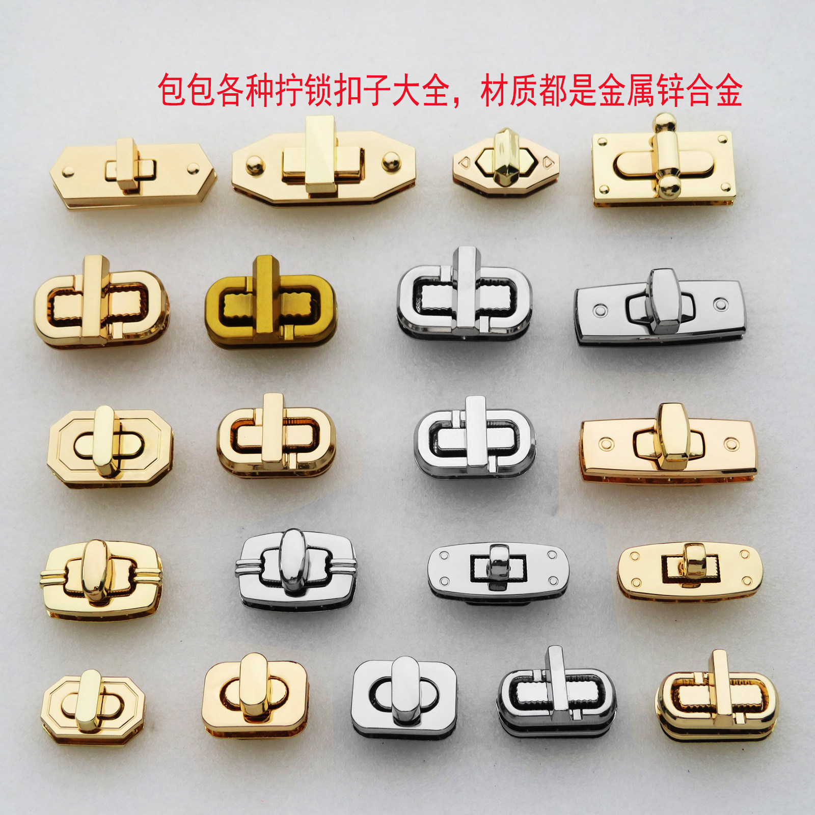银白金色蛋形椭圆十字旋转拎环