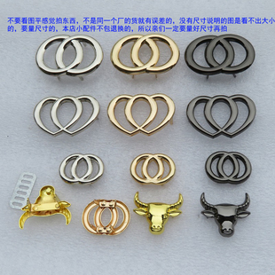 包配件皮具手袋金属爪子扣手工制作DIY饰品银黑色牛头双圆环爱心