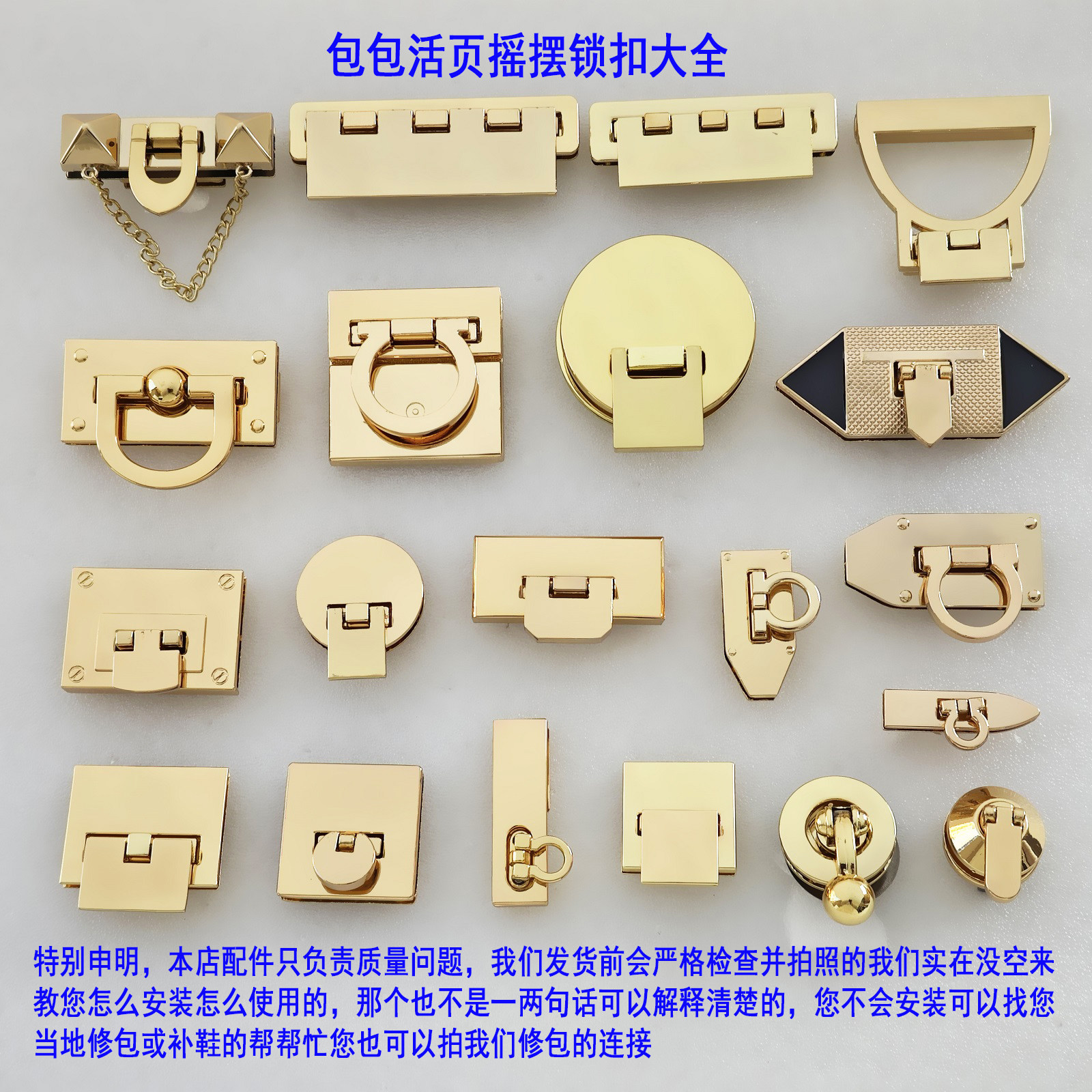 配件链条活页锁扣子尖头长方形圆盘圆形正方形摇摆动圆环掰动五金,服饰配件/皮带/帽子/围巾,拎环,淘宝优惠券,粉丝福利购,淘宝优惠卷