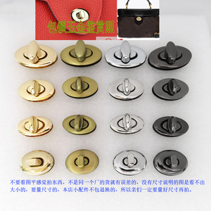 修理包五金配件锁扣旋转高档
