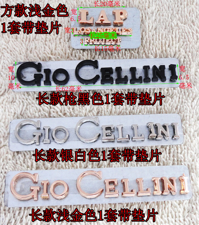 包包五金配件女包字母装饰扣子