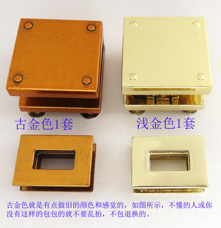 真皮女包箱包正方形拧锁翻盖夹子锁扣配件五金复古金色活页螺丝扣