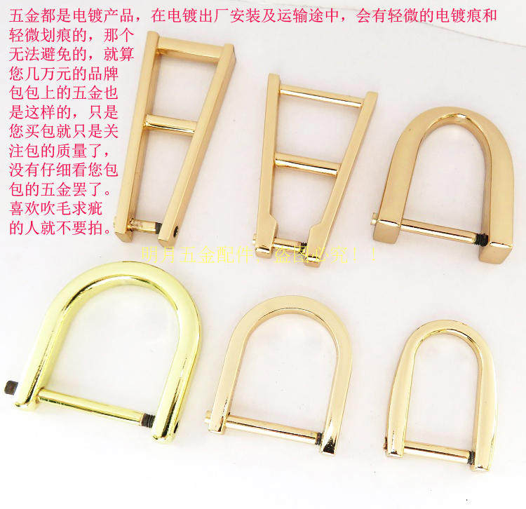 包五金配件椭圆拧螺杆半圆形环D扣拆卸女包扣子n形DIY活动扣拎环