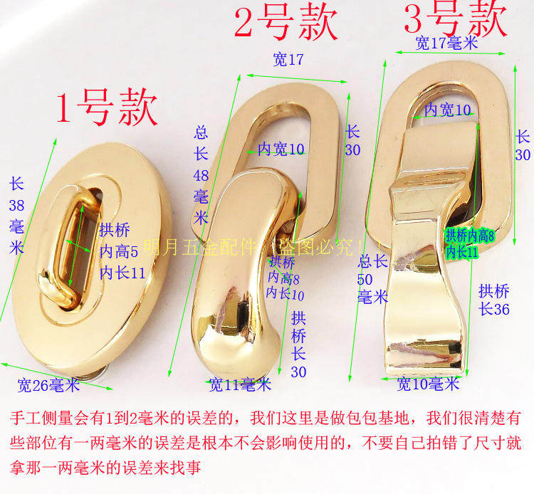 包包五金配件椭圆形扣子拱桥手提
