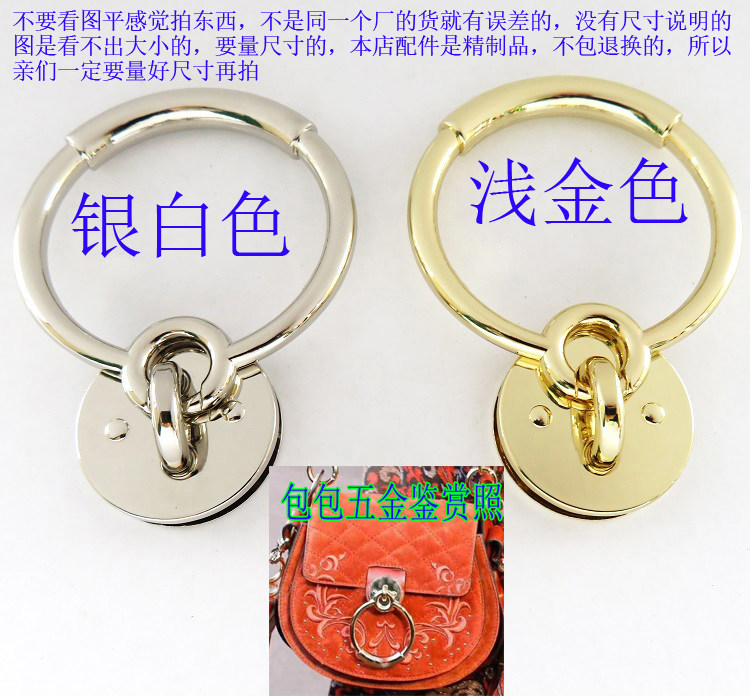 金银色双圆环拱桥提手螺丝锁扣