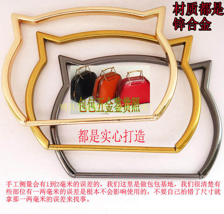高档女包五金提手配件复古
