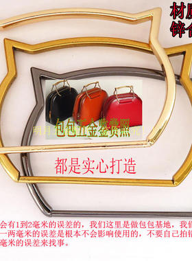 高档女包五金提手配件复古