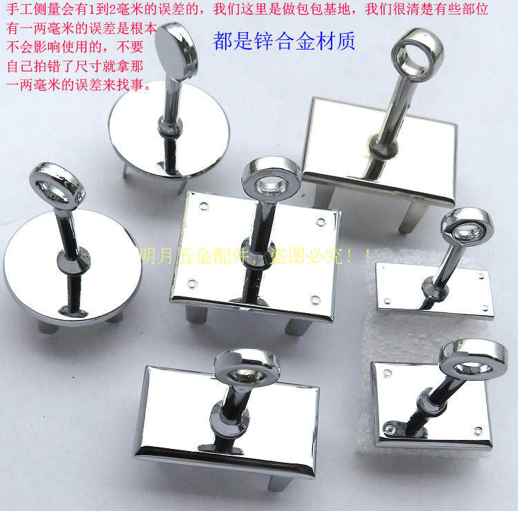 包包五金配件五金包扣包锁凯利拧锁座环杆子铂金拎环长方圆形锁