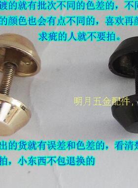 螺帽杆子箱包五金配件提手