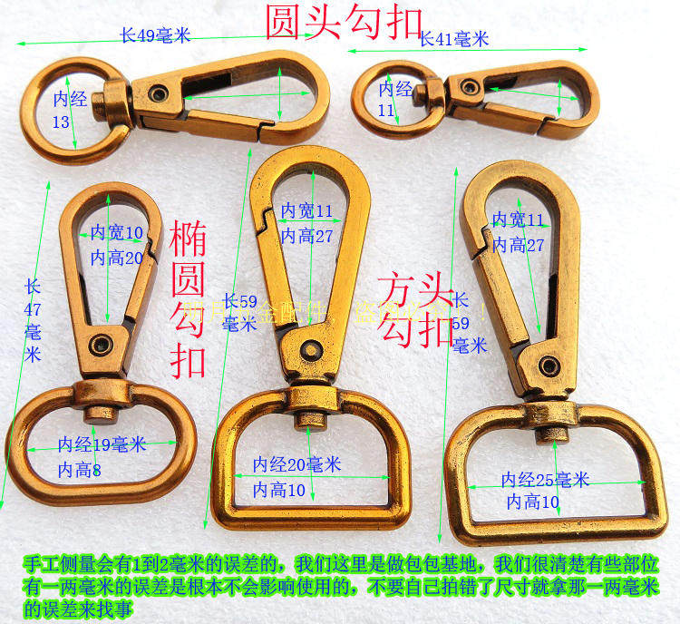 diy五金圆头挂钩弹簧扣