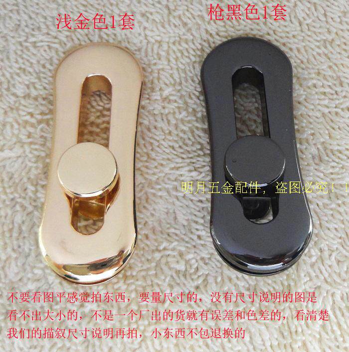 女包手挽螺丝金属箱包五金配件