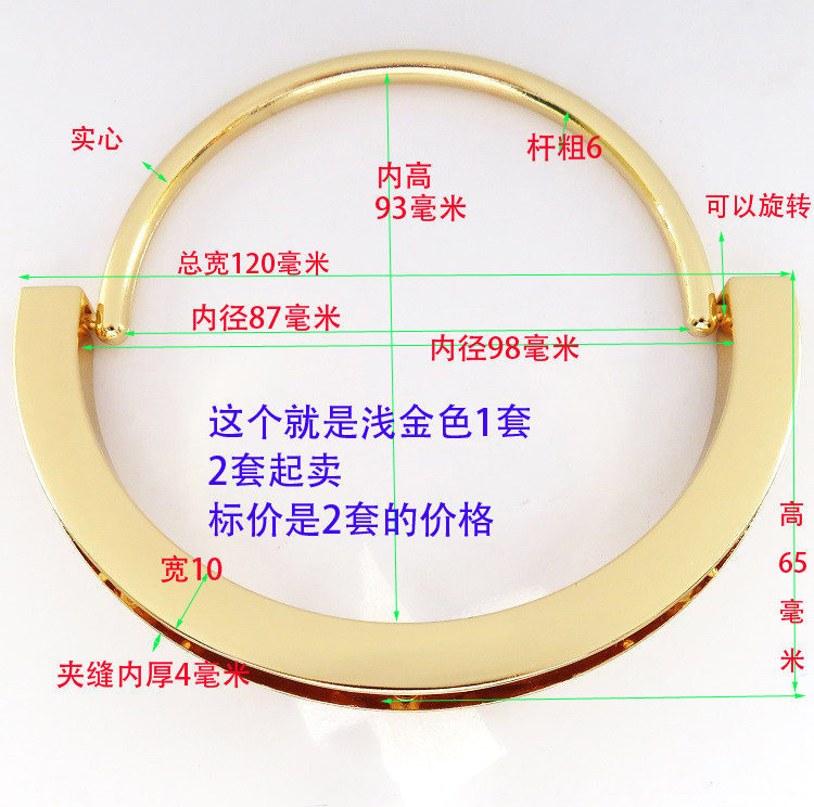 包包提手圆环扣子可折叠金属