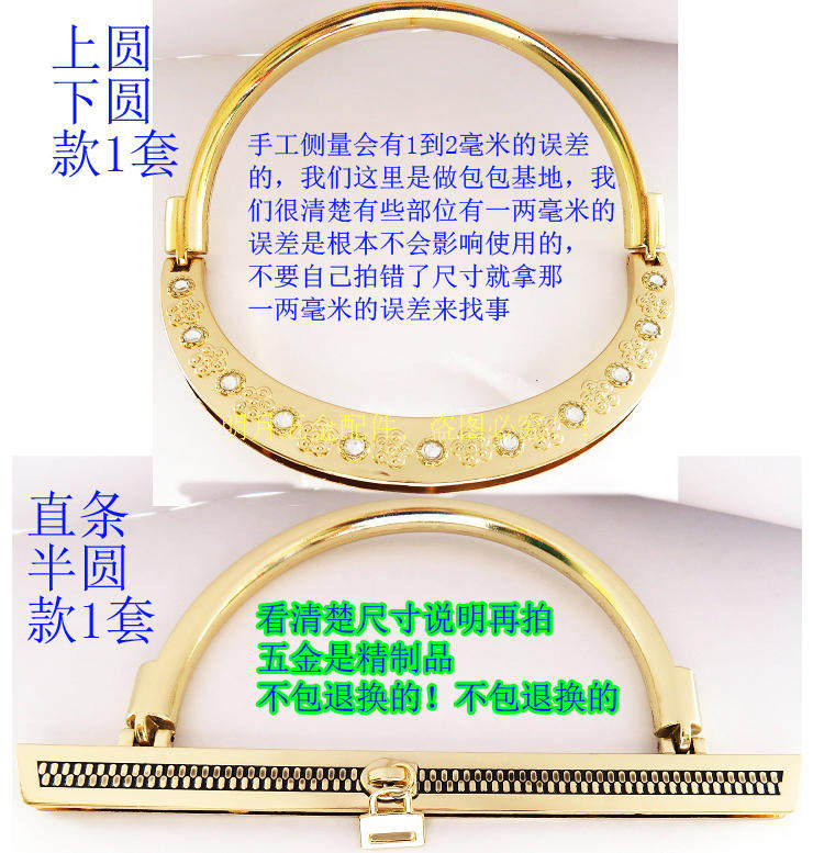 包包配件皮具五金手袋挽提抬带