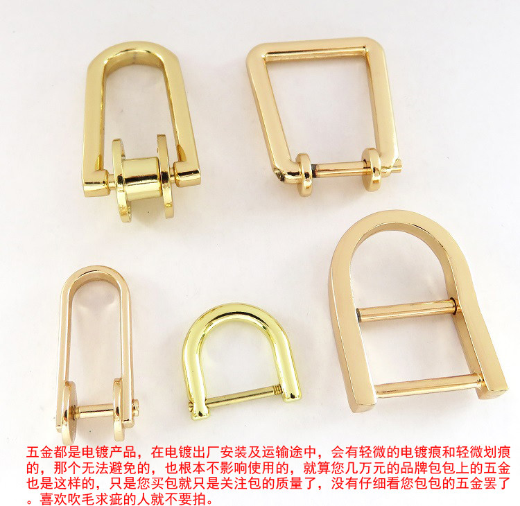 真皮女包配件五金拎环D形半圆高方框螺丝卡子侧夹扣日字提手肩带