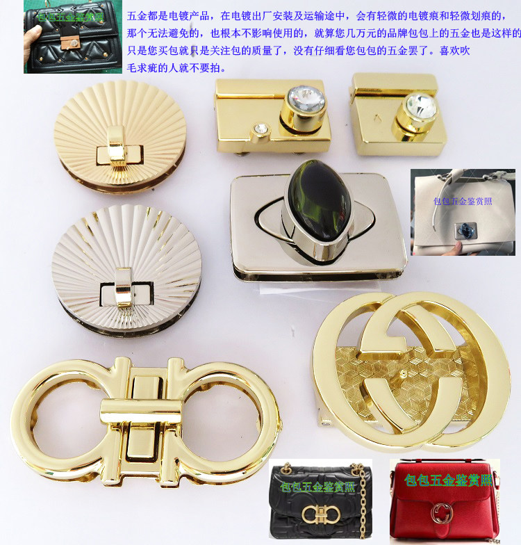 箱包新款五金配件锁扣
