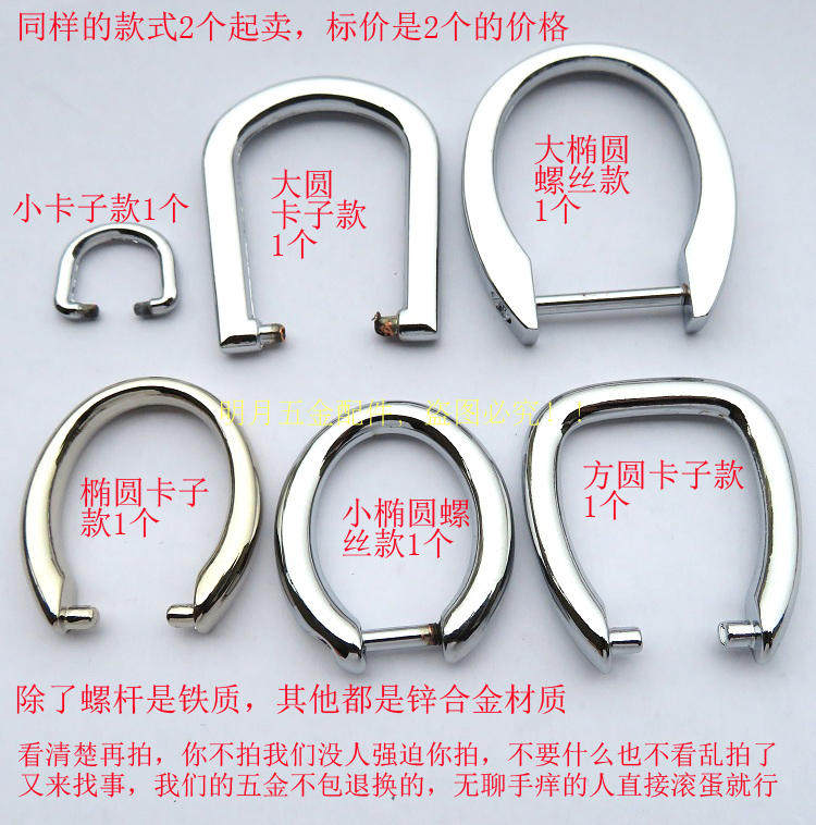 LEATHER WOMENS BAG HANDLE CLASP HANDLE HANDLE SCREW CLIP BUCKLE SILVER WHITE CLIP HANDLE BAG BUCKLE OVAL
