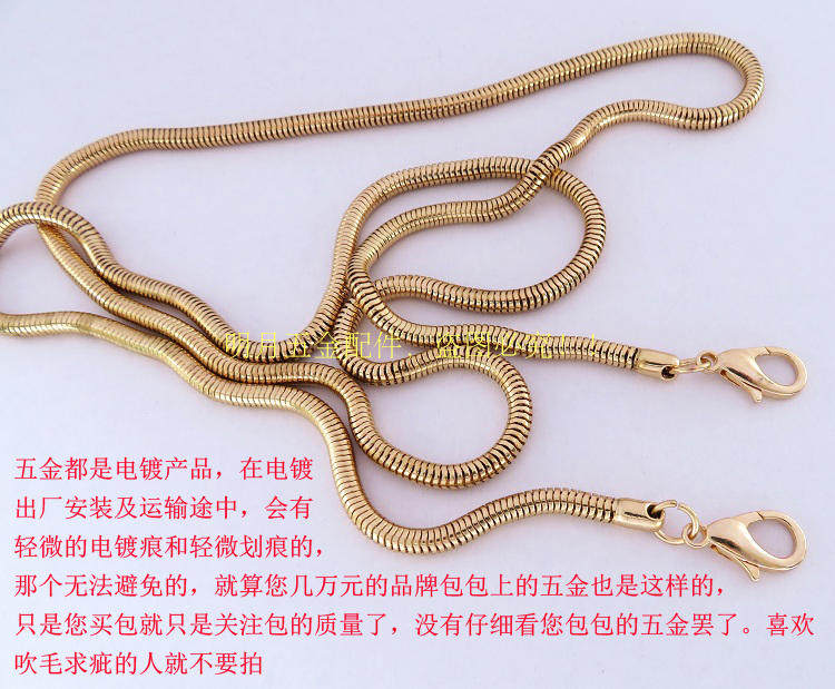 女包配件5mm金色蛇链勾扣diy带子