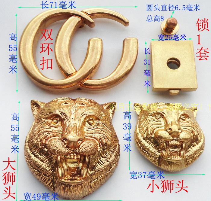 锁扣配件狮子头金色双环扣子包锁