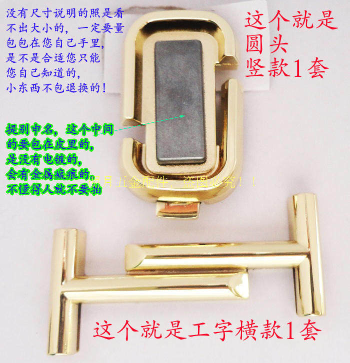 包包真皮五金锁扣配件盖头椭圆